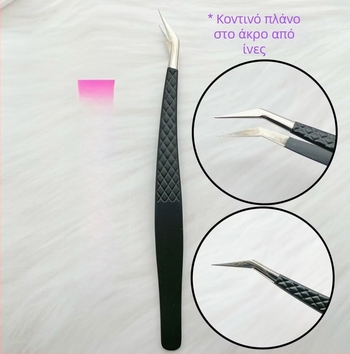 Τσιμπίδες ακρίβειας με κεφαλή από ίνες ανοξείδωτου χάλυβα για φρύδια και βλεφαρίδες