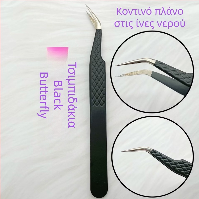 Τσιμπίδες ακρίβειας με κεφαλή από ίνες ανοξείδωτου χάλυβα για φρύδια και βλεφαρίδες