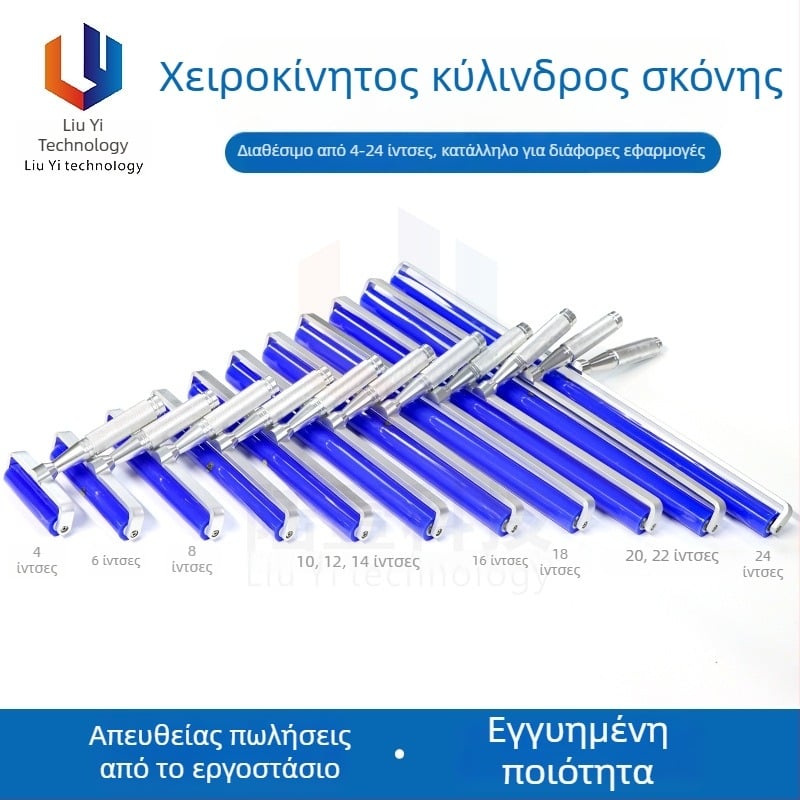 Χειροκίνητος κυλίνδρος σιλικόνης για σκόνη, αντιστατικός κύλινδρος για προστατευτικό οθόνης smartphone