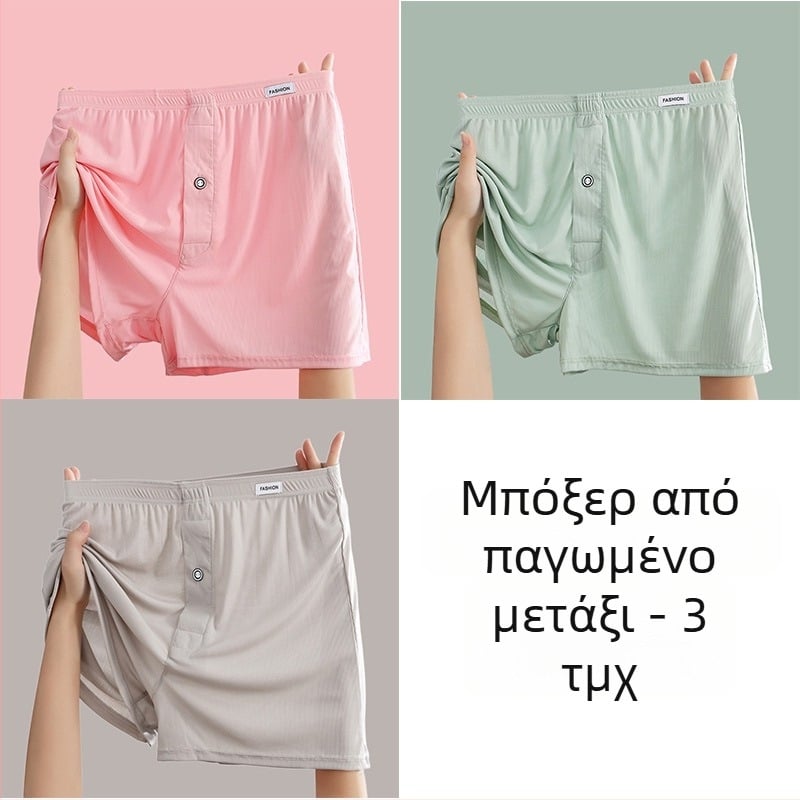 Ανδρικά μποξέρ από ice silk, λεπτές, για οικιακή χρήση, άνετες και χαλαρές