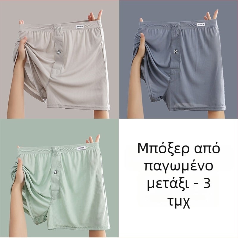 Ανδρικά μποξέρ από ice silk, λεπτές, για οικιακή χρήση, άνετες και χαλαρές
