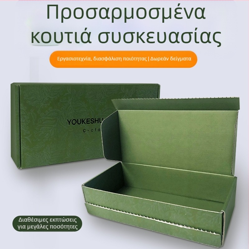Προσαρμοσμένο συρταρωτό κουτί συσκευασίας για καλλυντικά και αξεσουάρ αρωμάτων, Kraft χαρτόνι με λογότυπο κατά παραγγελία, μικρή παρτίδα