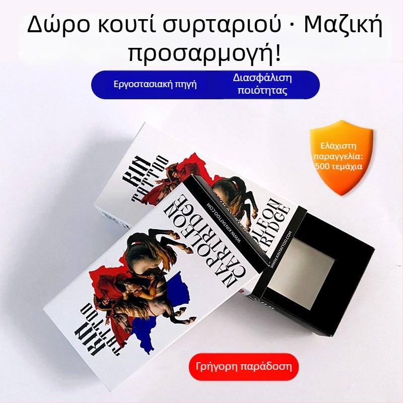 Προσαρμοσμένο συρταρωτό κουτί συσκευασίας για καλλυντικά και αξεσουάρ αρωμάτων, Kraft χαρτόνι με λογότυπο κατά παραγγελία, μικρή παρτίδα