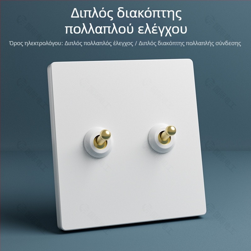 Πίνακας τοίχου με διακόπτη και πρίζα σε βιομηχανικό στυλ, τύπος 86, με διακόπτη εξουδετέρωσης με ένα πάτημα