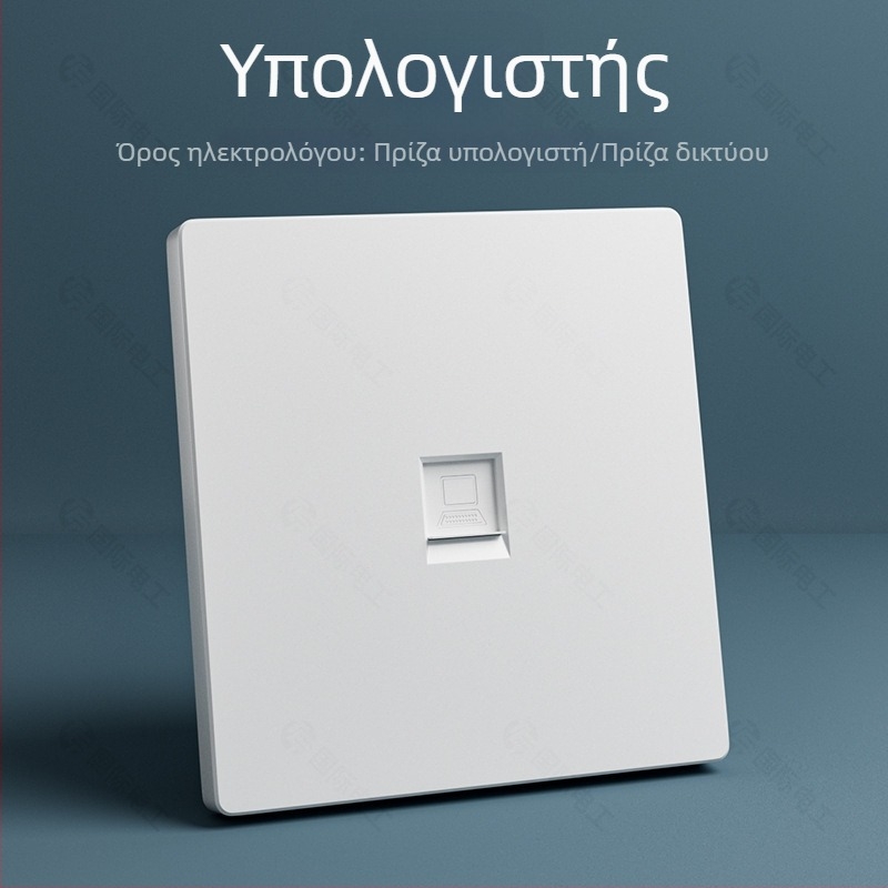 Πίνακας τοίχου με διακόπτη και πρίζα σε βιομηχανικό στυλ, τύπος 86, με διακόπτη εξουδετέρωσης με ένα πάτημα