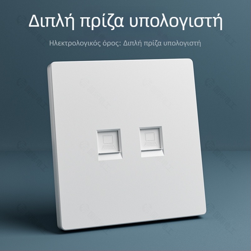 Πίνακας τοίχου με διακόπτη και πρίζα σε βιομηχανικό στυλ, τύπος 86, με διακόπτη εξουδετέρωσης με ένα πάτημα