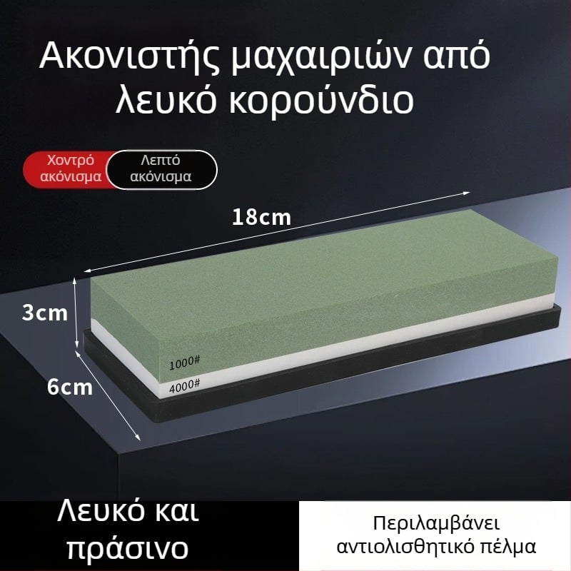 7-ίντσες διπλής όψεως λίθος ακονίσματος από λευκό κορούνδουμ για κουζίνα και οικιακή χρήση