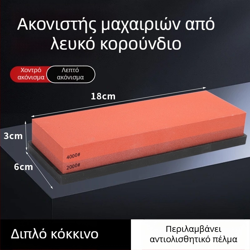 7-ίντσες διπλής όψεως λίθος ακονίσματος από λευκό κορούνδουμ για κουζίνα και οικιακή χρήση