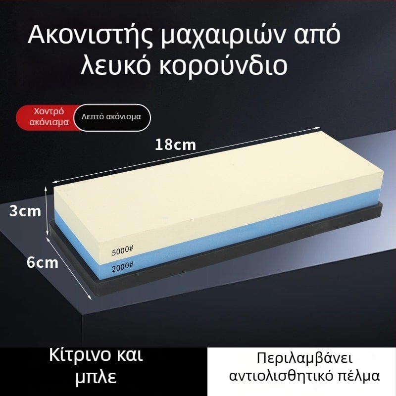 7-ίντσες διπλής όψεως λίθος ακονίσματος από λευκό κορούνδουμ για κουζίνα και οικιακή χρήση