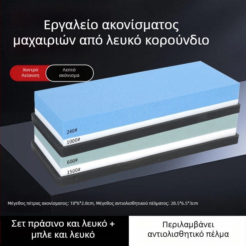 7-ίντσες διπλής όψεως λίθος ακονίσματος από λευκό κορούνδουμ για κουζίνα και οικιακή χρήση