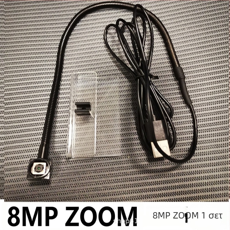 8MP USB webcam με ενσωματωμένο μικρόφωνο για ζωντανή μετάδοση, αυτόματη εστίαση, 1600x1200 στα 30fps, χωρίς οδηγούς, USB 2.0, για επιτραπέζιο PC.
