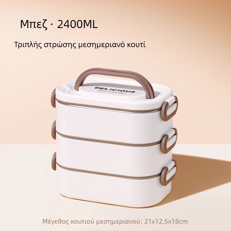Πολυεπίπεδο μονωμένο κουτί γευμάτων για εργαζομένους στο γραφείο, κατάλληλο για φούρνο μικροκυμάτων, με μεγάλη χωρητικότητα και θήκη ρυζιού