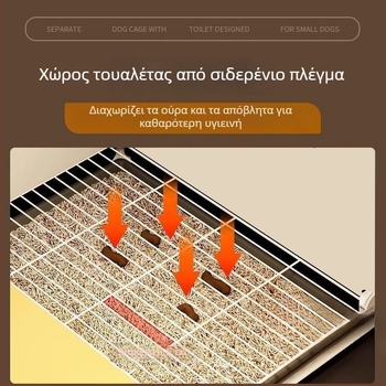 Κλουβί σκύλου σε στυλ βίλας για μικρά σκυλιά, με ευρύ εσωτερικό χώρο, ενσωματωμένη τουαλέτα και ξεχωριστό χώρο για τον σκύλο