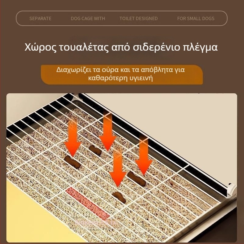 Κλουβί σκύλου σε στυλ βίλας για μικρά σκυλιά, με ευρύ εσωτερικό χώρο, ενσωματωμένη τουαλέτα και ξεχωριστό χώρο για τον σκύλο