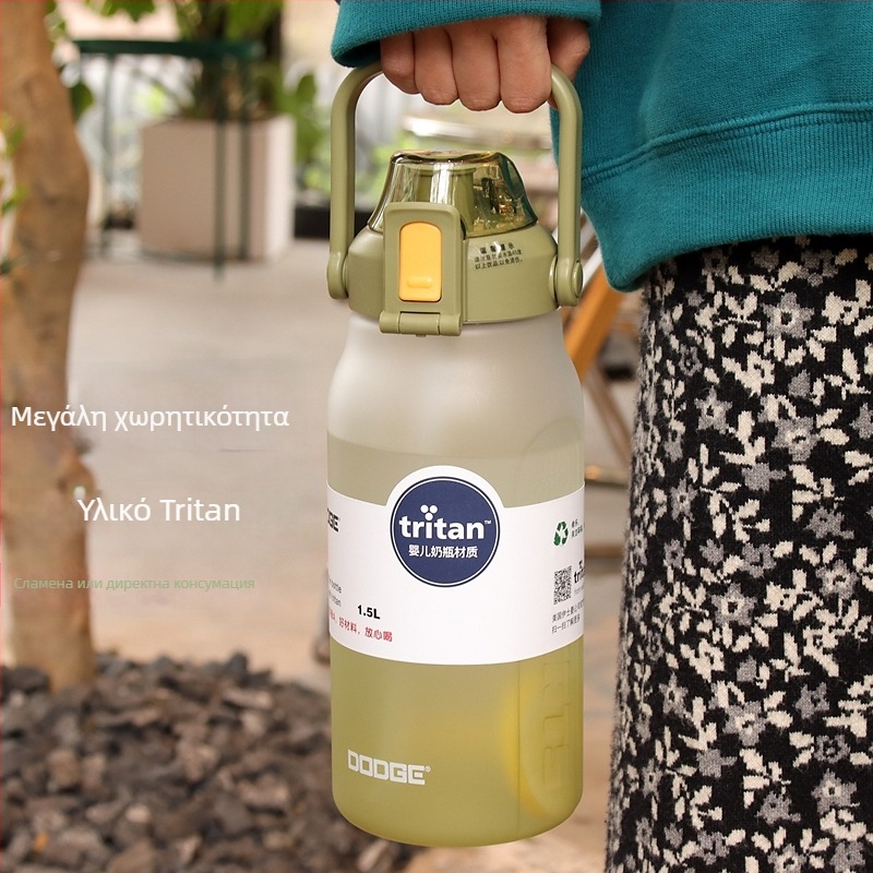 Αθλητικό μπουκάλι νερού 2000 ml, Tritan πλαστικό, μεγάλη χωρητικότητα, καλοκαιρινός σχεδιασμός, unisex