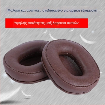 Καλύμματα μαξιλαριών ακουστικών Audio-Technica ATH-SR5/SR5BT με αφρώδες δέρμα, προστασία κεφαλής και μαξιλάρι διαμήκους δοκού