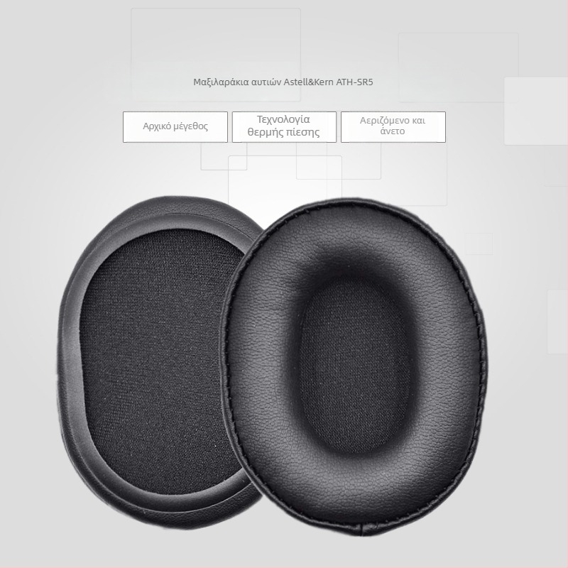 Καλύμματα μαξιλαριών ακουστικών Audio-Technica ATH-SR5/SR5BT με αφρώδες δέρμα, προστασία κεφαλής και μαξιλάρι διαμήκους δοκού