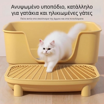 Μεγάλος ανοιχτός αμμοδόχος γάτας με αντισπλάστ και έλεγχο οσμών, για γατάκια