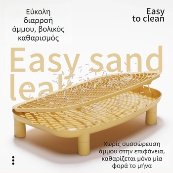 Μεγάλος ανοιχτός αμμοδόχος γάτας με αντισπλάστ και έλεγχο οσμών, για γατάκια