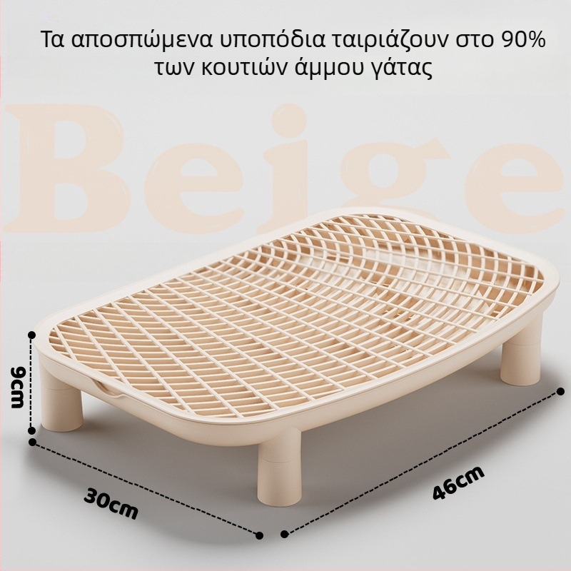 Μεγάλος ανοιχτός αμμοδόχος γάτας με αντισπλάστ και έλεγχο οσμών, για γατάκια