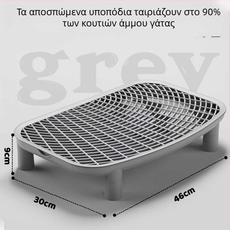 Μεγάλος ανοιχτός αμμοδόχος γάτας με αντισπλάστ και έλεγχο οσμών, για γατάκια