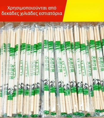 Μίας χρήσης μπαμπού ξυλάκια για εστιατόρια και οικιακή χρήση, μαζική συσκευασία