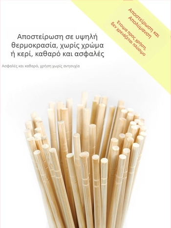 Μίας χρήσης μπαμπού ξυλάκια για εστιατόρια και οικιακή χρήση, μαζική συσκευασία