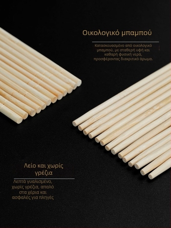 Μίας χρήσης μπαμπού ξυλάκια για εστιατόρια και οικιακή χρήση, μαζική συσκευασία