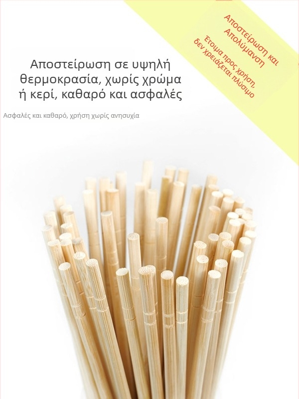 Μίας χρήσης μπαμπού ξυλάκια για εστιατόρια και οικιακή χρήση, μαζική συσκευασία