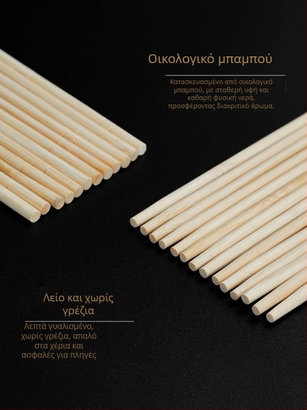 Μίας χρήσης μπαμπού ξυλάκια για εστιατόρια και οικιακή χρήση, μαζική συσκευασία