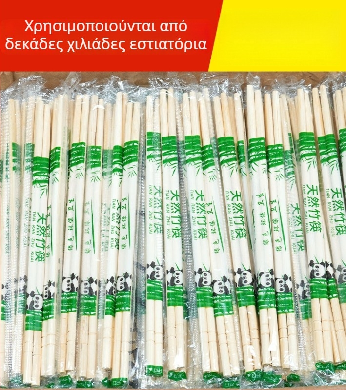 Μίας χρήσης μπαμπού ξυλάκια για εστιατόρια και οικιακή χρήση, μαζική συσκευασία