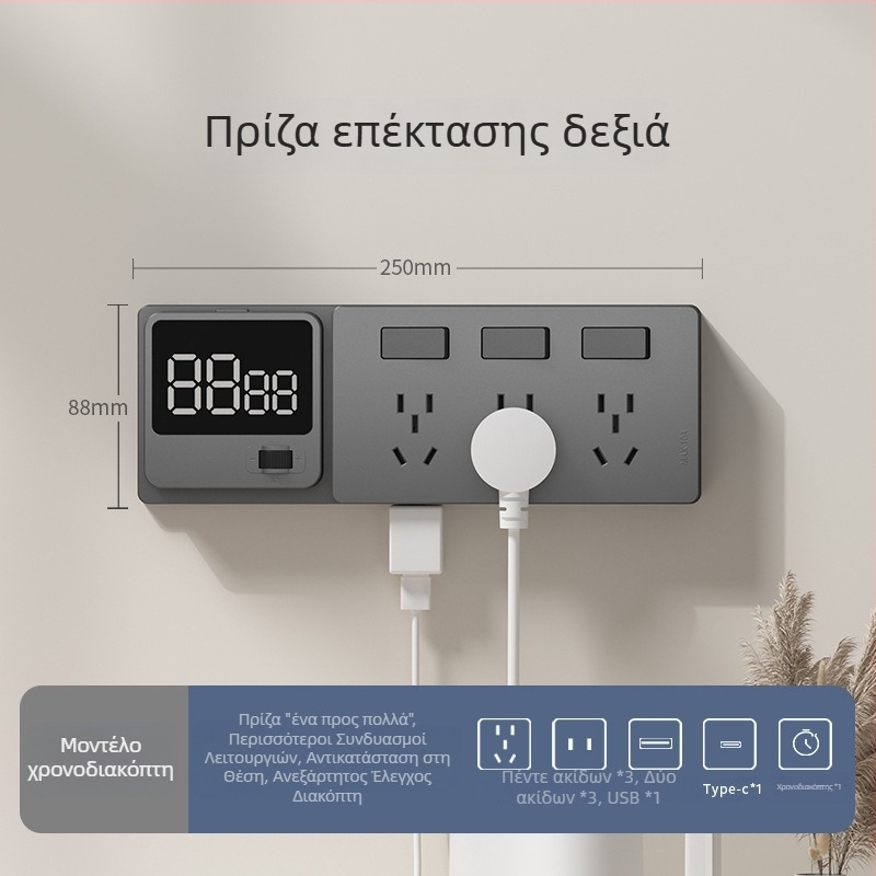 86-τύπου επεκτειόμενη πρίζα με πολλές θύρες – κουζίνα, πολυλειτουργικός μετατροπέας με ευφυή προστασία από χαμηλή τάση
