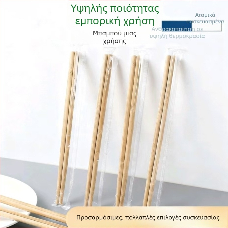 Μονοχρηστα ξυλάκια από μπαμπού, ατομικά συσκευασμένα, καρβονισμένα, επιμηκυμένα και παχιά, για επαγγελματικό catering