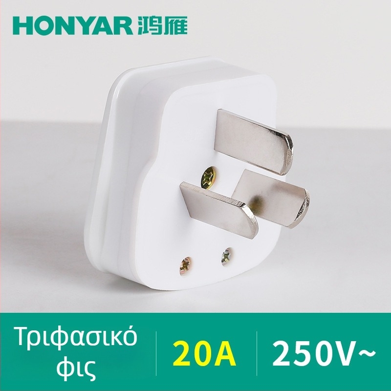 Hongyan T3-10A βύσμα, T5-25 τριών επαφών πρίζα, T4ZM25A40A20A16A υποδοχή, τριφασικό τετρα- και πεντα-αγωγικό, τύπος 86
