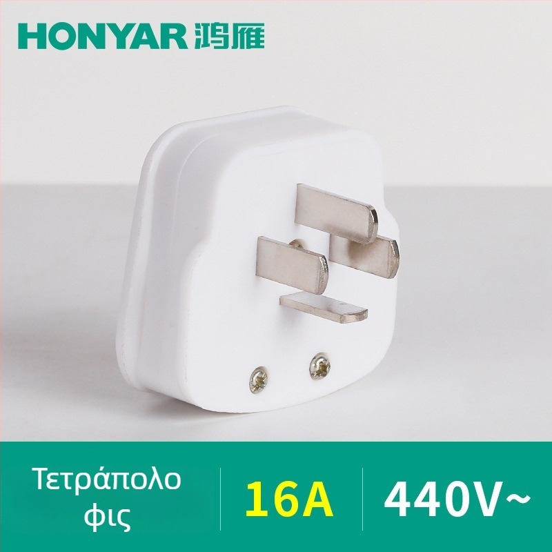 Hongyan T3-10A βύσμα, T5-25 τριών επαφών πρίζα, T4ZM25A40A20A16A υποδοχή, τριφασικό τετρα- και πεντα-αγωγικό, τύπος 86