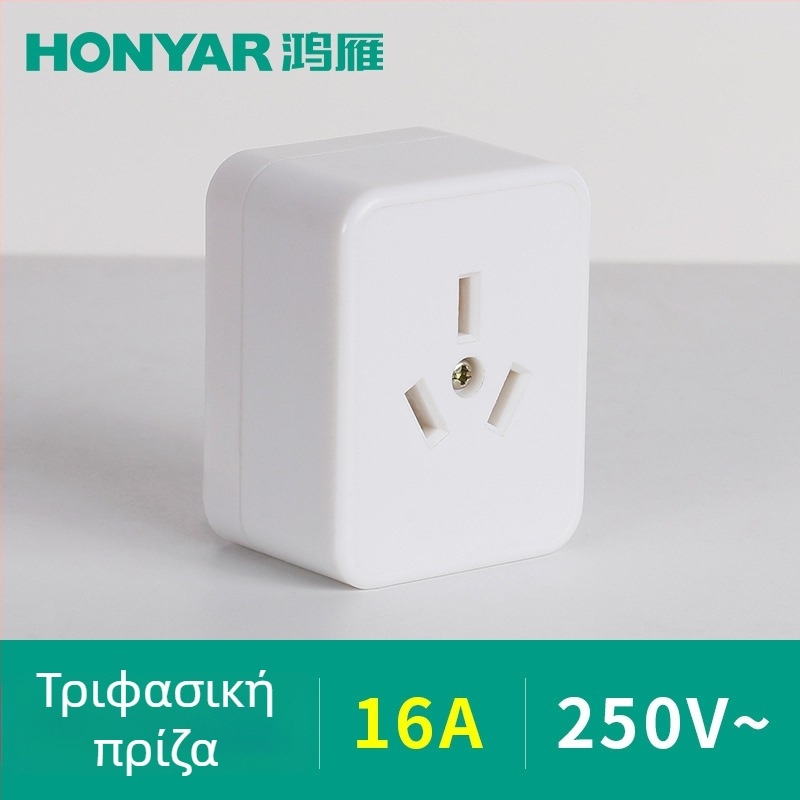 Hongyan T3-10A βύσμα, T5-25 τριών επαφών πρίζα, T4ZM25A40A20A16A υποδοχή, τριφασικό τετρα- και πεντα-αγωγικό, τύπος 86