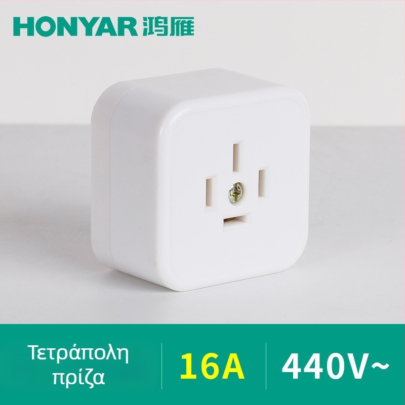 Hongyan T3-10A βύσμα, T5-25 τριών επαφών πρίζα, T4ZM25A40A20A16A υποδοχή, τριφασικό τετρα- και πεντα-αγωγικό, τύπος 86