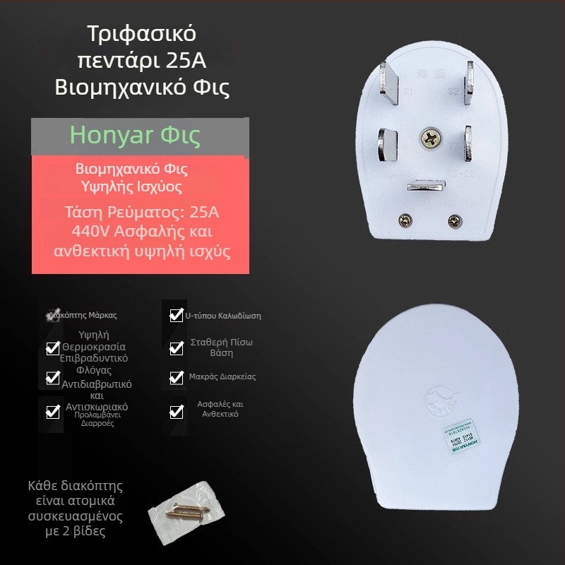 Hongyan T3-10A βύσμα, T5-25 τριών επαφών πρίζα, T4ZM25A40A20A16A υποδοχή, τριφασικό τετρα- και πεντα-αγωγικό, τύπος 86