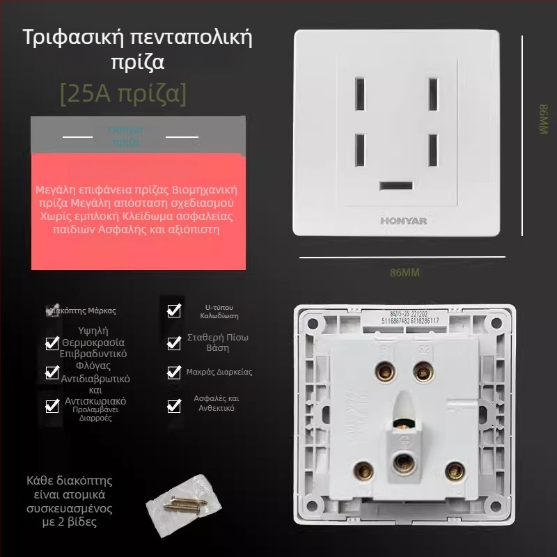 Hongyan T3-10A βύσμα, T5-25 τριών επαφών πρίζα, T4ZM25A40A20A16A υποδοχή, τριφασικό τετρα- και πεντα-αγωγικό, τύπος 86