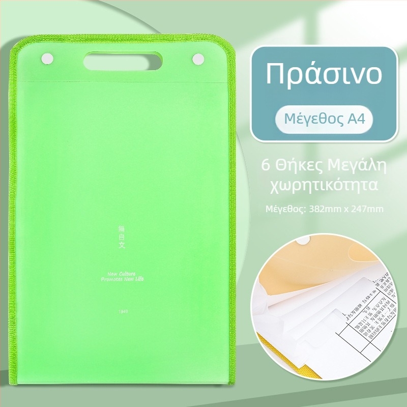 Ακορντεόν φάκελος οργάνωσης εγγράφων για τιμολόγια ΦΠΑ, αποδείξεις, λογαριασμούς, μετρητά και επιταγές