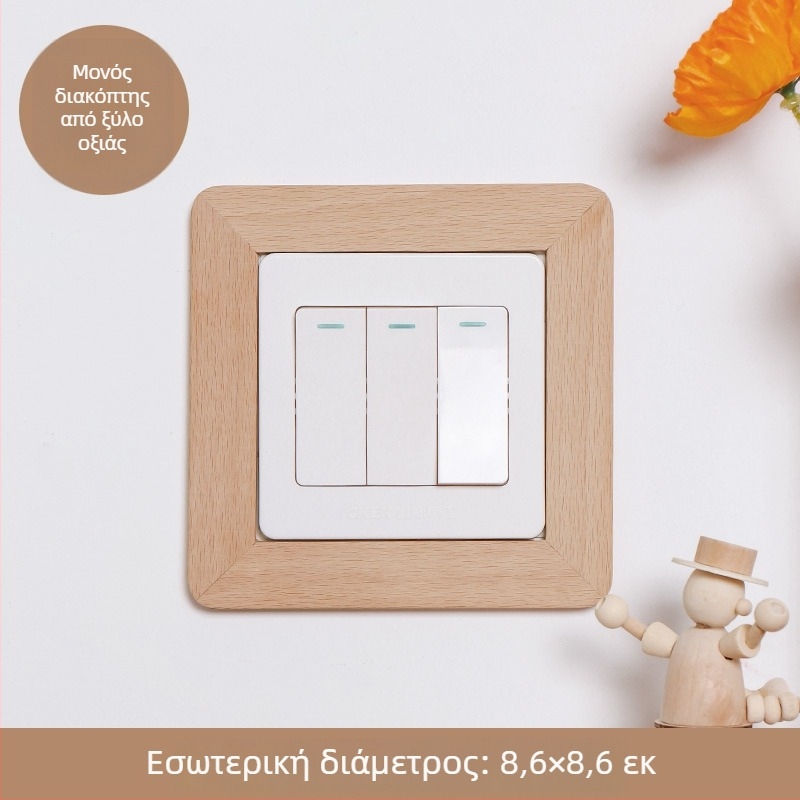 Ξύλινο διακοσμητικό κάλυμμα τοίχου για διακόπτη και πρίζα με πλαίσιο σε σκανδιναβικό ύφος
