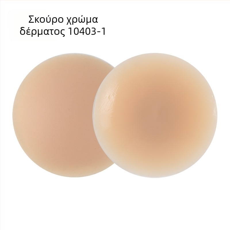 Κάλυμματα θηλών από σιλικόνη, υπερλεπτά, αόρατα, επαναχρησιμοποιούμενα