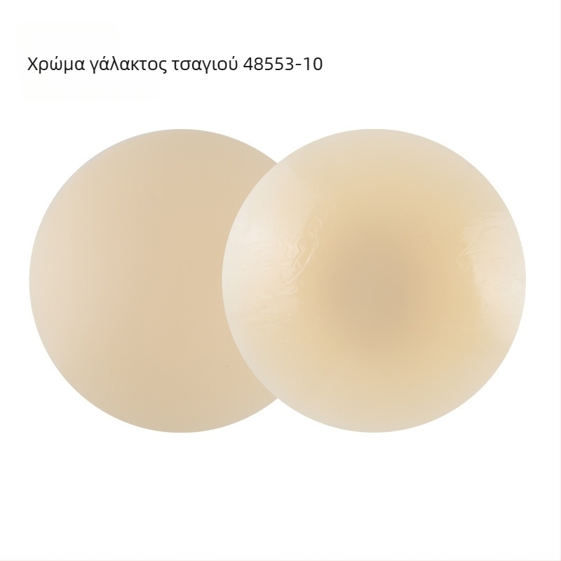 Κάλυμματα θηλών από σιλικόνη, υπερλεπτά, αόρατα, επαναχρησιμοποιούμενα