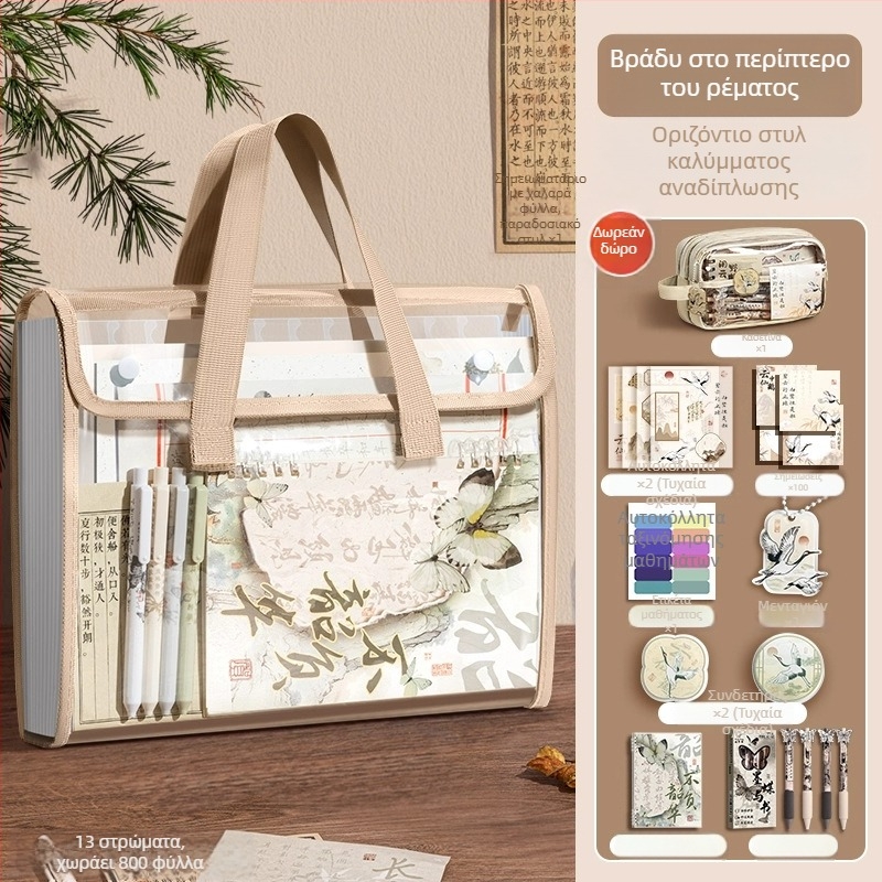 Φάκελος εγγράφων σε νέο κινεζικό στυλ, 13 διαμερίσματα, μεγάλης χωρητικότητας, φορητός φάκελος για την κατηγοριοποίηση μαθημάτων