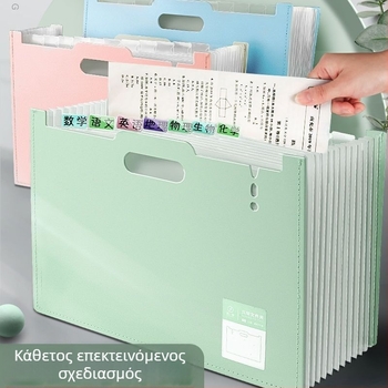Ακορντεονικός φάκελος αρχείων για μαθητές — οργανωτής εγγράφων