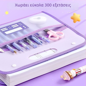 Ακορντεονικός φάκελος αρχείων για μαθητές — οργανωτής εγγράφων
