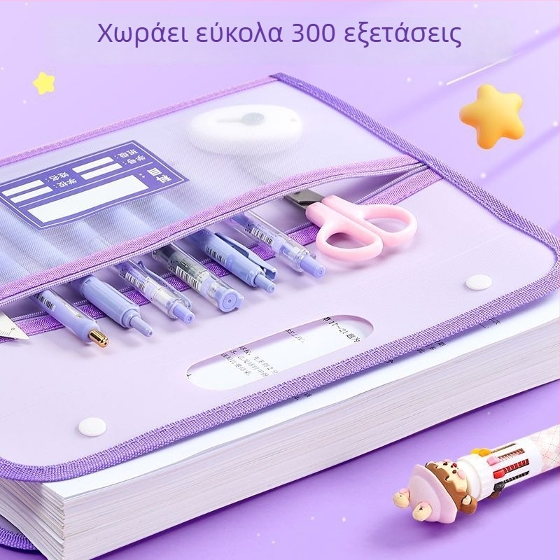 Ακορντεονικός φάκελος αρχείων για μαθητές — οργανωτής εγγράφων
