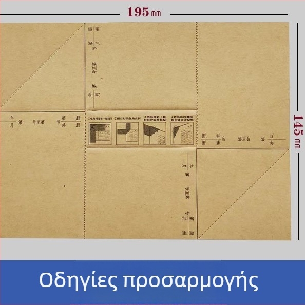 A5 κάλυμμα παραστατικών λογιστικής, Kraft χαρτί, 100 φύλλα, δέσιμο, πολυλειτουργικά είδη γραφείου