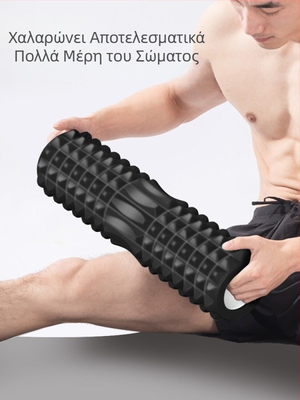 Κυλινδρικός αφρός με ακίδες για χαλάρωση μυών και μασάζ πλάτης – γυμναστική και διάταση