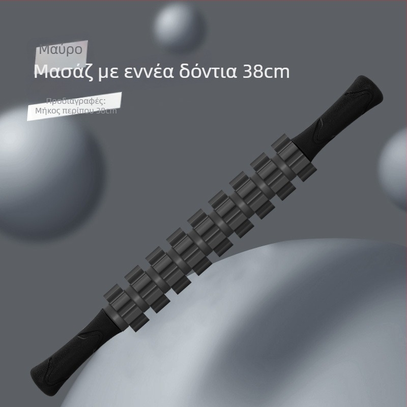 Κυλινδρικός αφρός με ακίδες για χαλάρωση μυών και μασάζ πλάτης – γυμναστική και διάταση